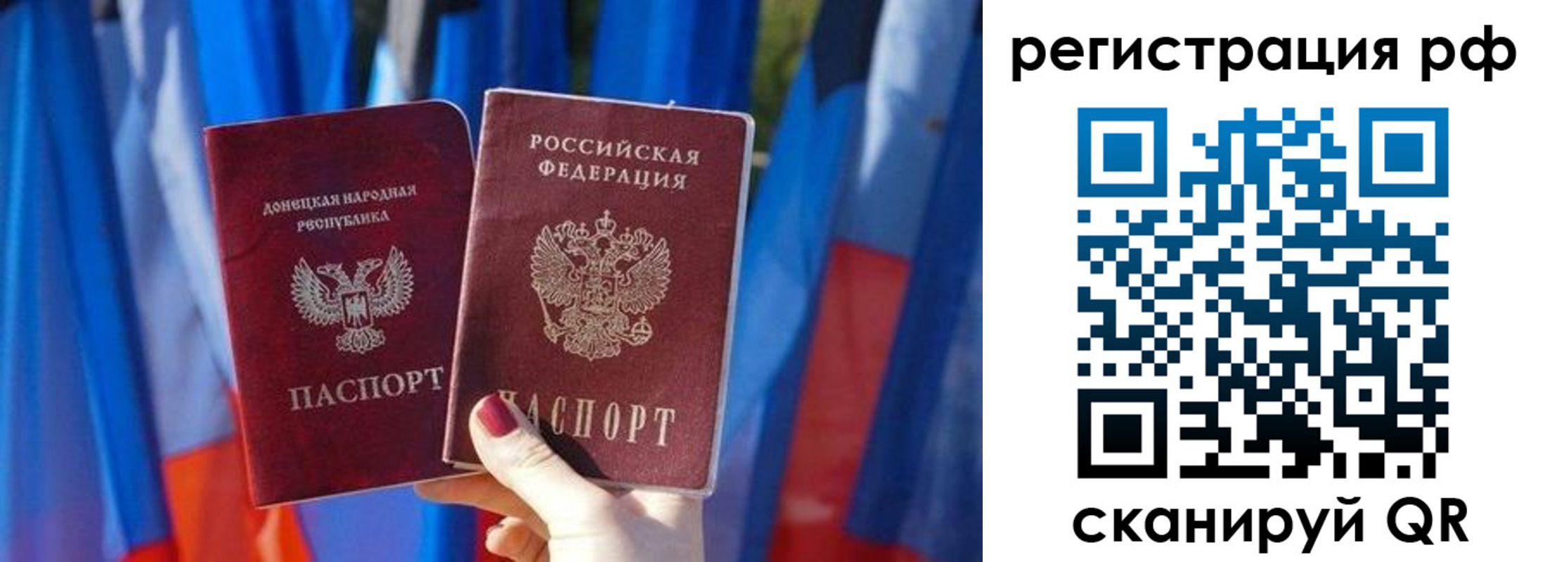 где прописаться в Тверской области