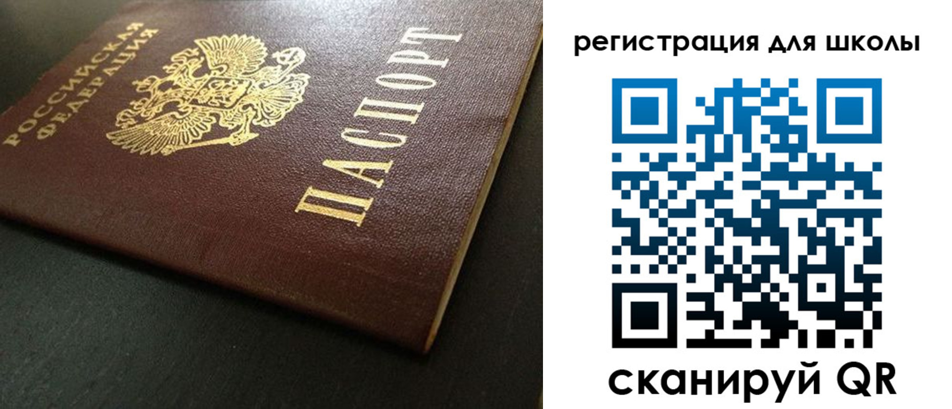 временная регистрация госуслуги в Тверской области