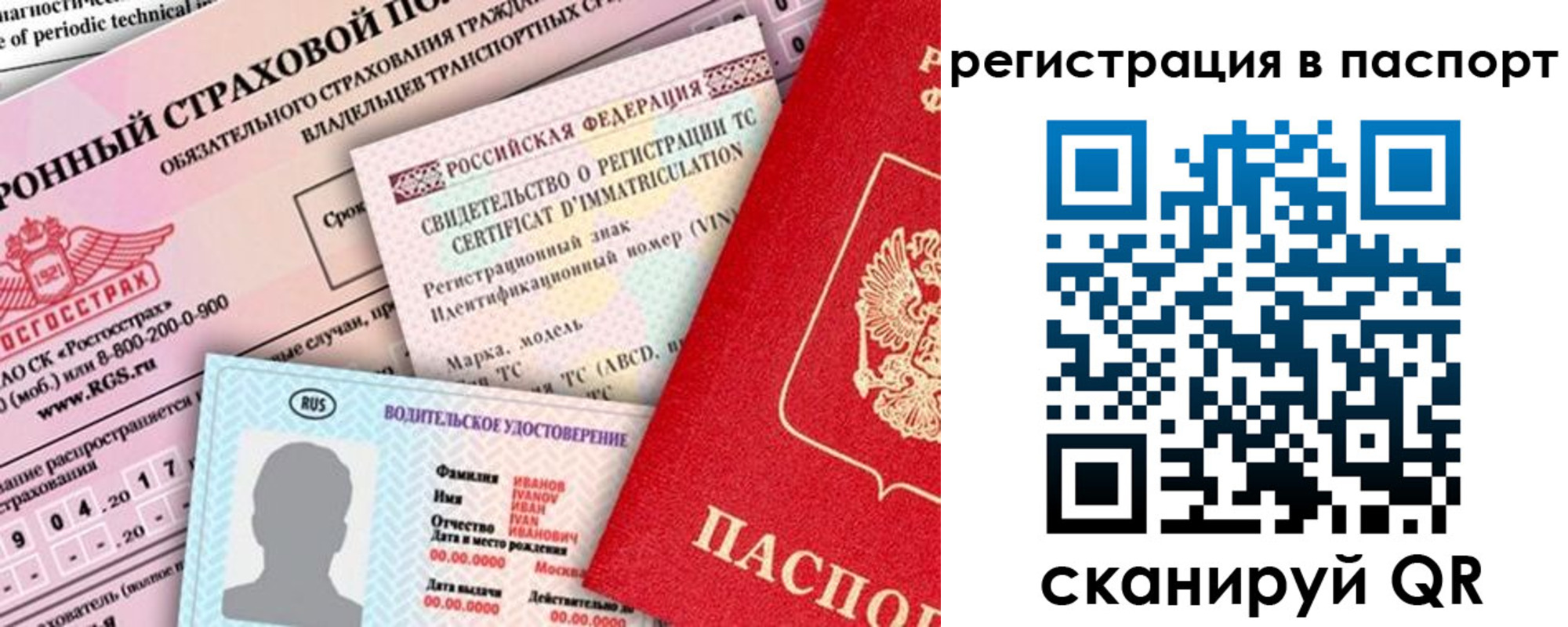 регистрация для школы в Тверской области