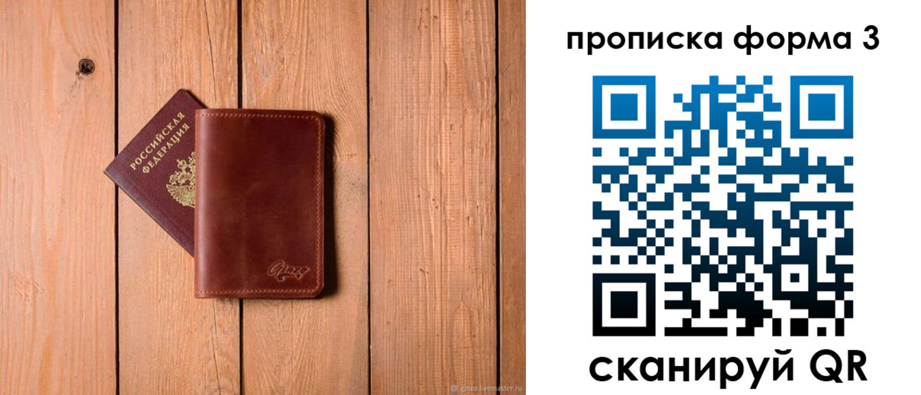 регистрация для дет. сада в Тверской области